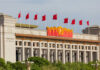 Trump’s Pentagon Faces Explosive China Test Facade of the National Museum of China adorned with red flags and decorative elements