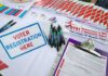 Socialism Smear Backfires – Poll Shock Voter registration table with forms, pens, and informational materials
